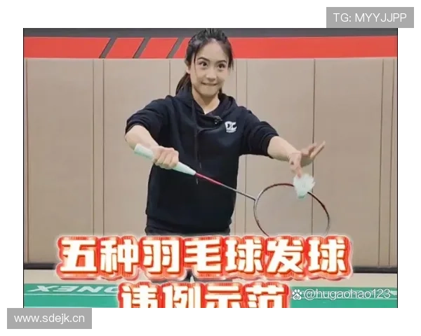 发球干扰规则解析：什么动作会被判违例？