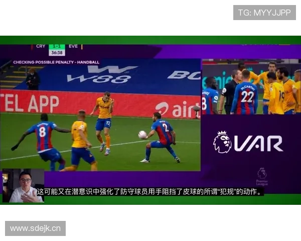 打手犯规是什么规则？新手必学的判罚标准解析