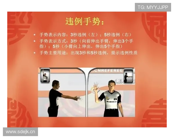 篮球规则深度解析：持球五秒违例的定义与判定
