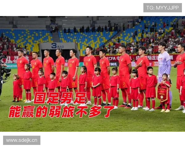 2026世界杯最新同分排名规则怎么算