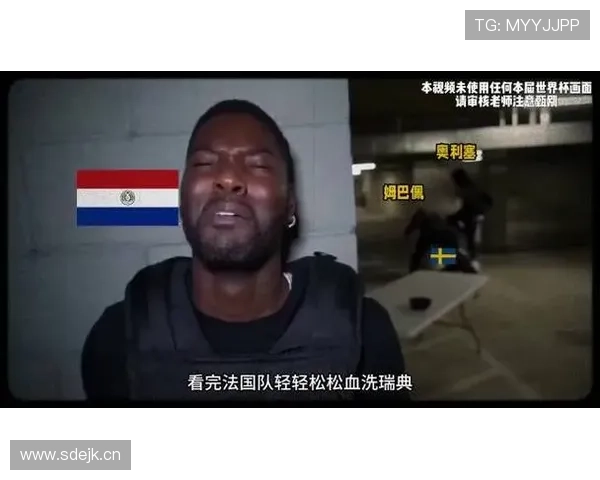 2026世界杯法国3-0瑞典：强势晋级16强全场回顾