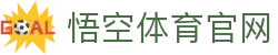悟空·(中国)体育官方网站-WOKONG SPORTS